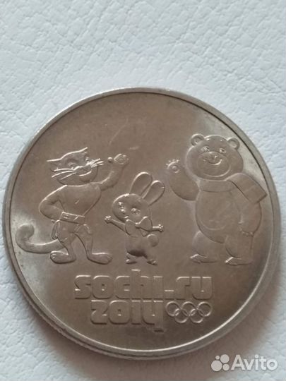 Монета сочи 2014 25 рублей,2012 год