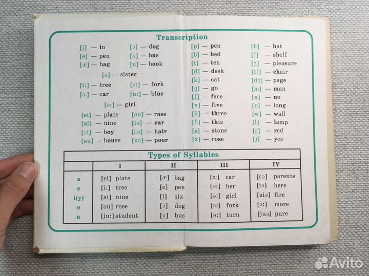 Старков английский 6 класс 2 год обучения