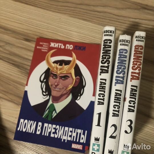 Комикс Локи, манга Гангста