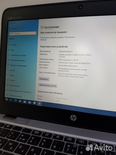 Ноутбук HP EliteBook 820 G3 i3-6100U 2.3GHz,12.5