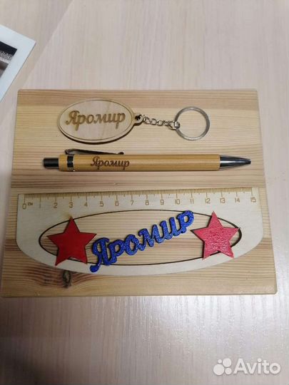 Канцелярский набор для мальчиков и девочек