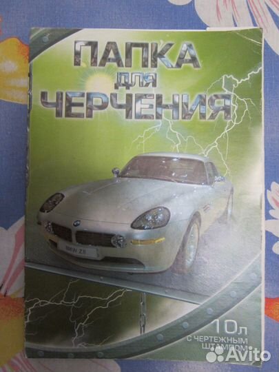 Папка для черчения с листами с вертикальной рамкой