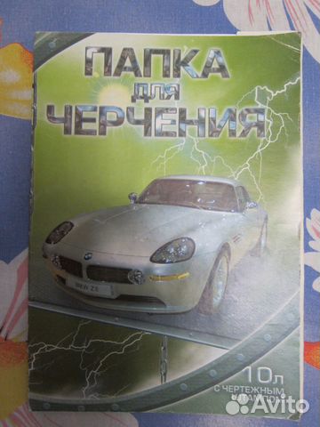 Папка для черчения с листами с вертикальной рамкой