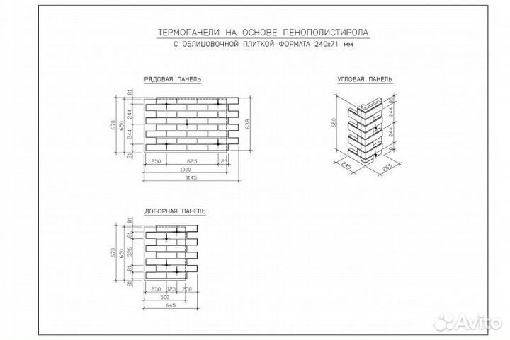 Термопанель KlinkerFlex ппс Ставролит, 1000*650*40