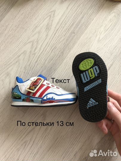 Детскся обувь