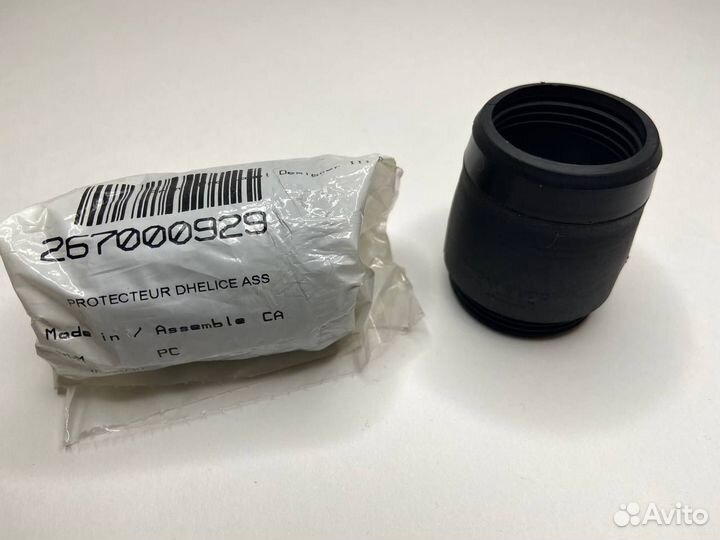 Пыльник вала Sea-Doo RXP RXT GTX Wake 267000929