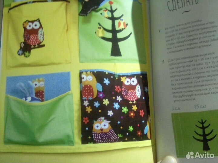 Татьяна Макурова: Как обустроить детскую или обмен