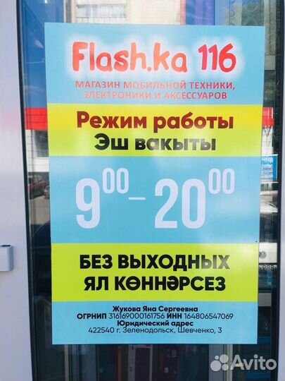 Кабель удлинитель USB 2.0 A вилка - А розетка, дли