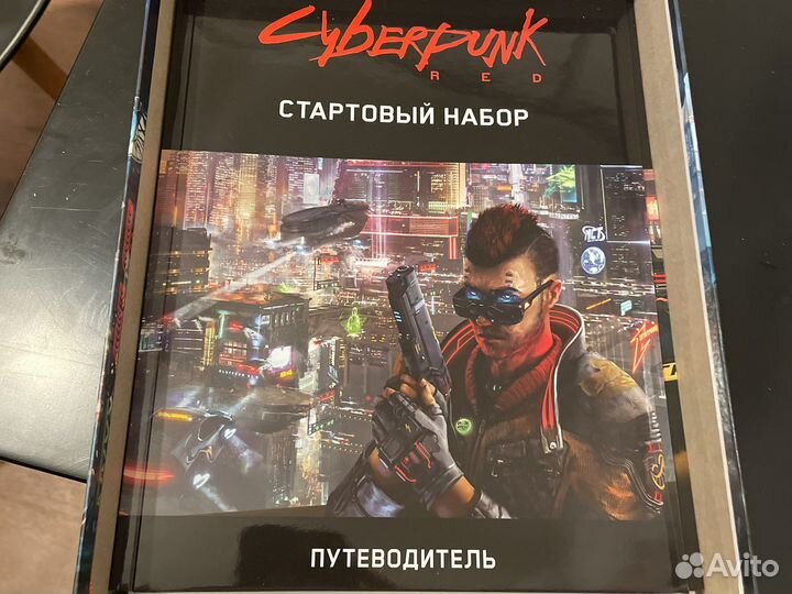 Cyberpunk red
