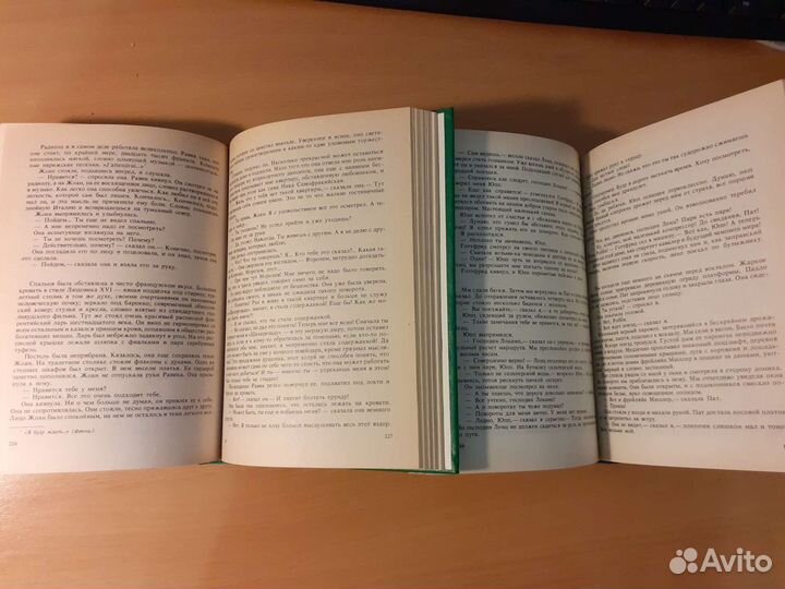 Эрих Мария Ремарк Триумфальная арка, Три товарища