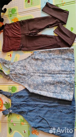 Вещи для беременных пакетом 44 46