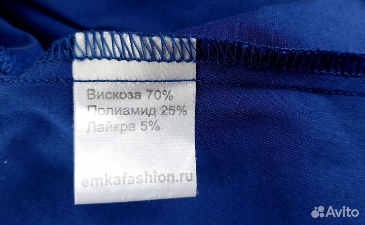 Блузка 46женская синяя Emka Fashion рукав фонарик