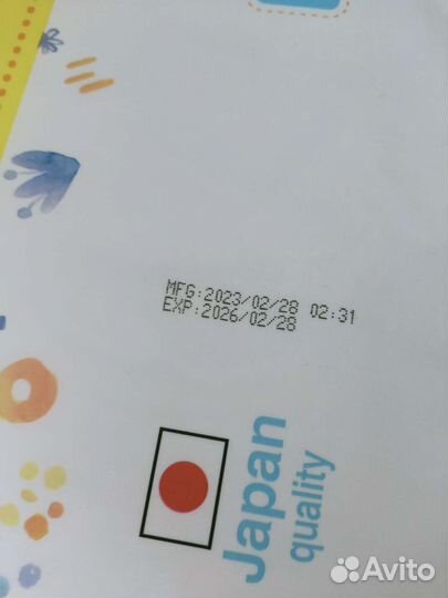 Подгузники трусики momi 72 M