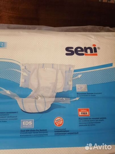 Памперсы для взрослых seni 3