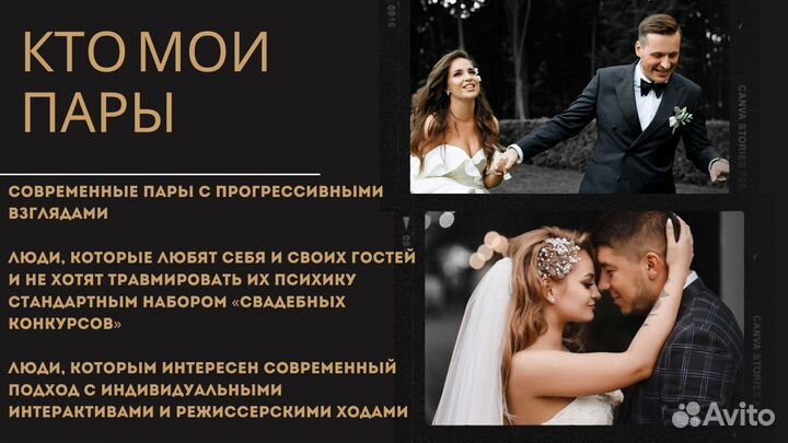 Ведущий на свадьбу + Dj/Юбилей/Выпускной