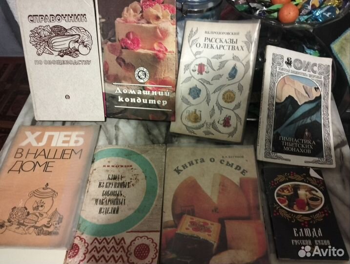 Книги по овощеводству