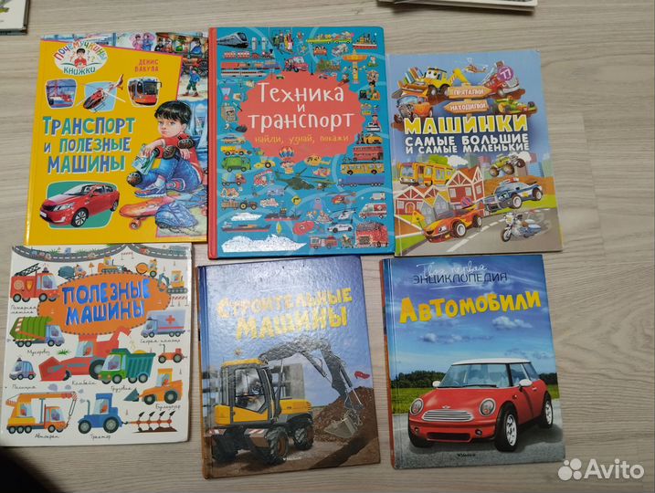 Книги для мальчика пакетом