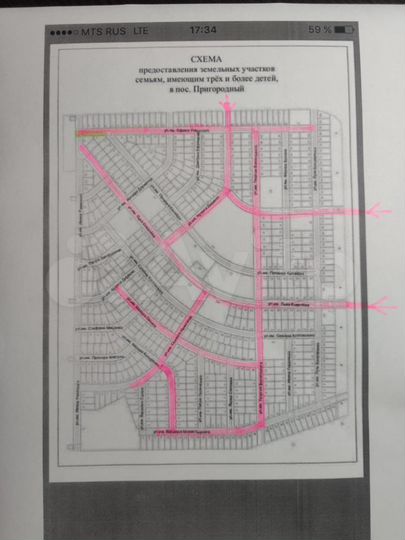 Участок 8,6 сот. (ИЖС)