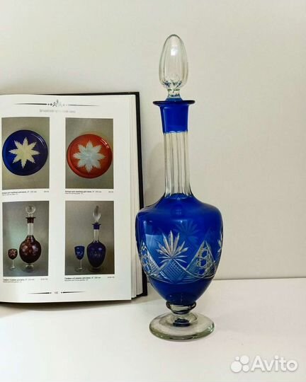 Графин, креманка кобальтовый хрусталь 50-е г