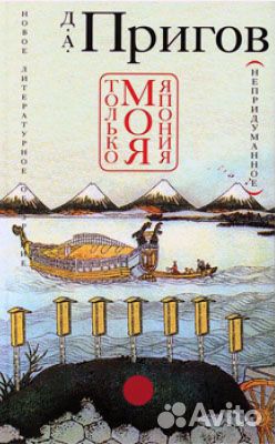 Книги о путешествиях