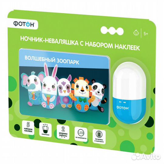 Ночник декоративный фотон LED 1Вт Волшебный зоопар