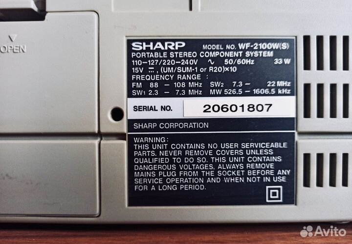 Двухкассетный магнитофон sharp WF-2100W(S)
