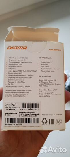 MP3 плеер Digma t3