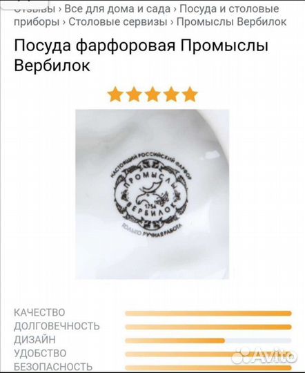 Чайник заварочный фарфор