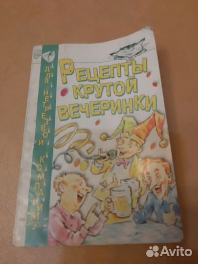 Тематическая литература