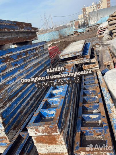 Щитовая опалубка б/у