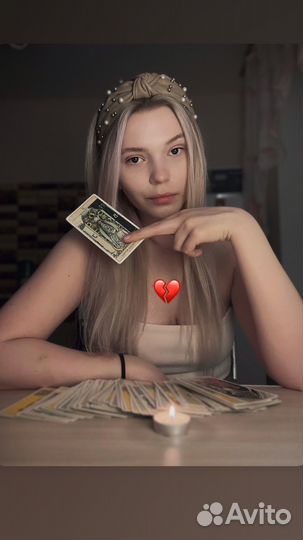 Таролог расклад на таро гадание