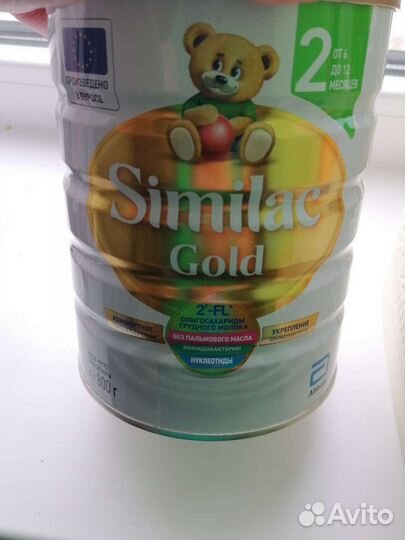 Продам смесь