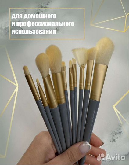 Набор кистей для макияжа новый