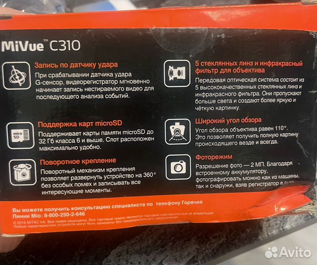 Видеорегистратор mivue C310