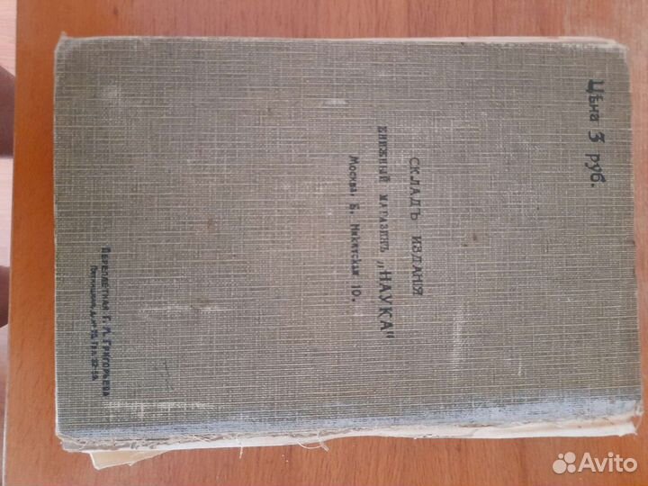 Психиатрия.Вл. Сербский