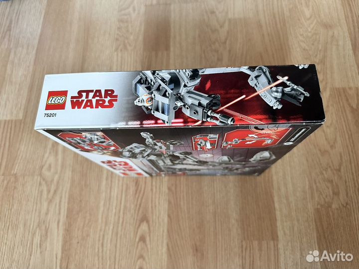 Lego Star Wars 75201 First order ST-ST