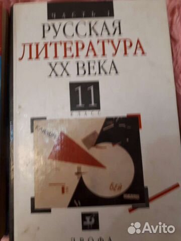 Учебные книги