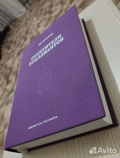 Луи Буссенар 