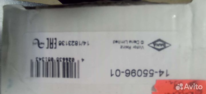 Комплект болтов гбц