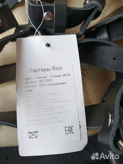 Женская кожаная портупея