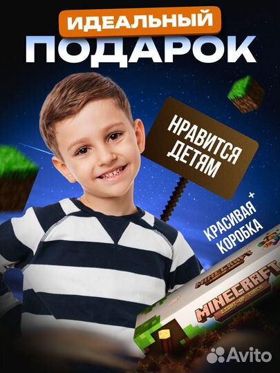 Светильник настенный Minecraft