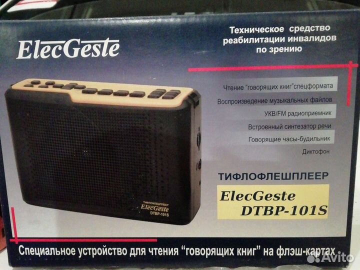 Комбоусилитель