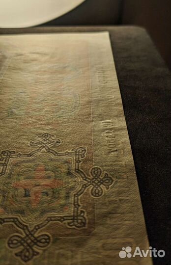 50 рублей 1899 год aUnc / Unc