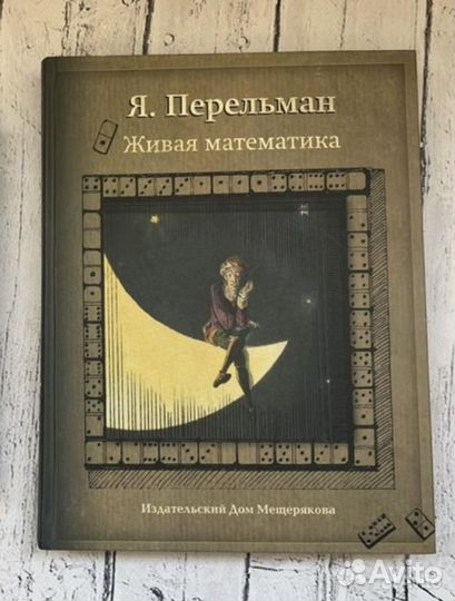 Книги для детей