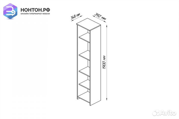 Стеллаж Сириус белый