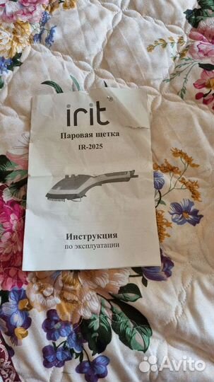 Ручной пароочиститель