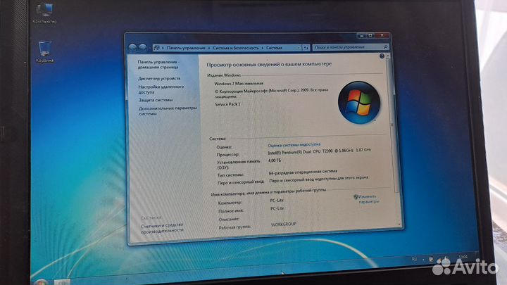 Lenovo Thinkpad R61i