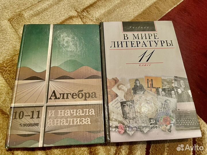 Книги учебники
