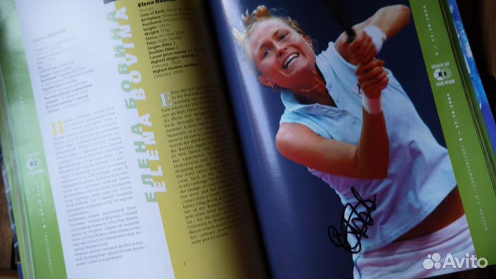 Журнал Кубок Кремля 2004