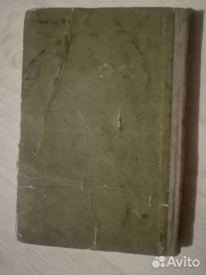 Антикварные книги